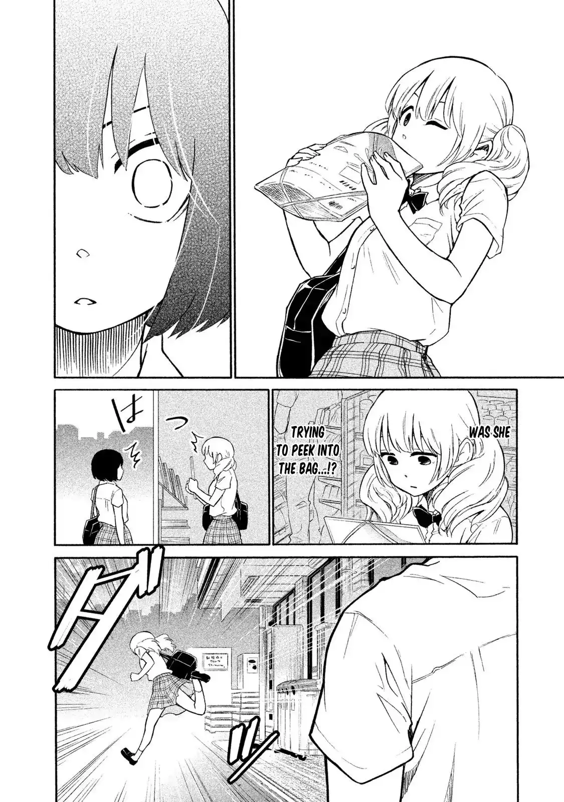 Oogami-san, Dadamore Desu Chapter 4 14